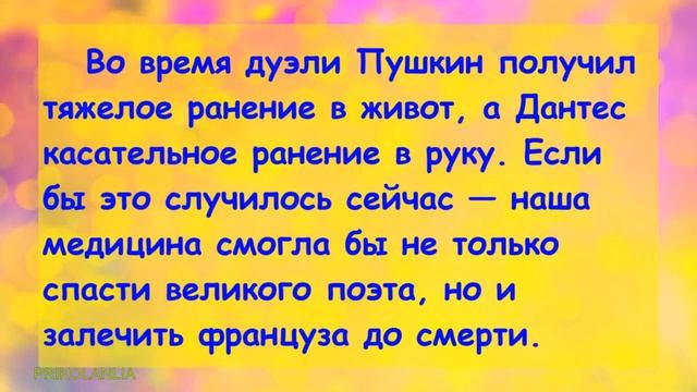 АНЕКДОТ ДНЯ №159 - Сборник смешных, свежих и пошлых анекдотов Ржака до слёз Новые приколы New jokes смотреть онлайн