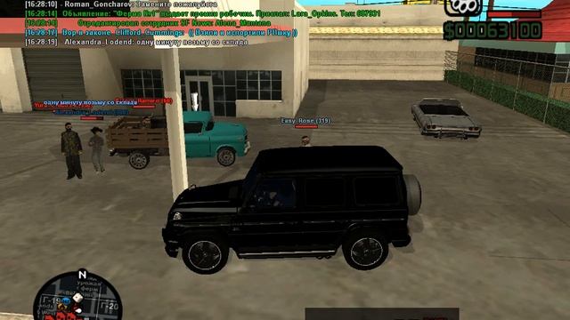 gta sa 2016 06 19 16 27 21 555 смотреть онлайн