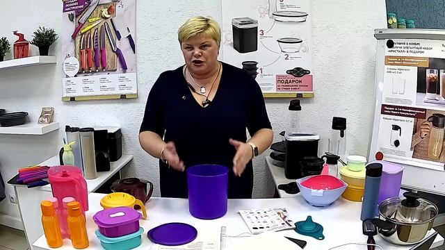 Ассамблея запуска
программы ноября
«Создавай осеннее настроение»