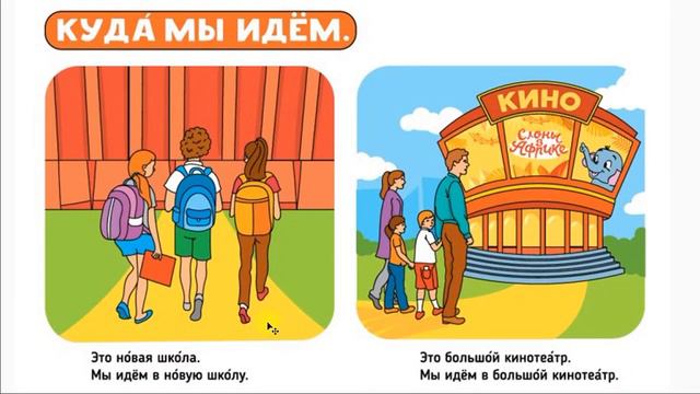 Bài 54: Tiếng Nga cho trẻ em | (HTK) Hồ Tuấn khải | Thầy hoàng dạy Tiếng Nga online 1:1 смотреть онлайн
