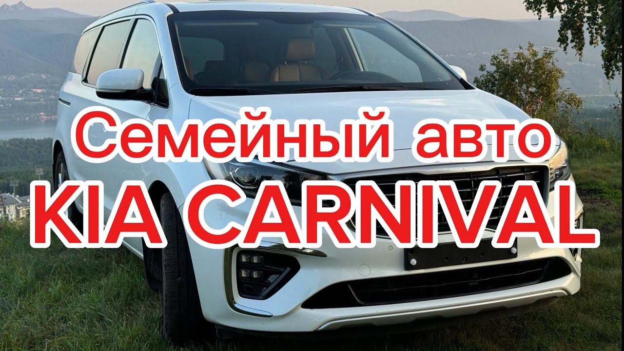 НЕ ПОКУПАЙ❗️ пока не посмотришь это видео! Про CARNIVAL