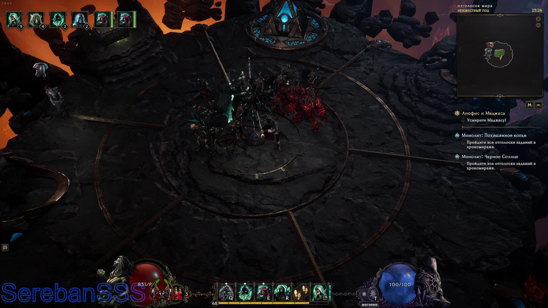 Игра Last Epoch № 8 смотреть онлайн