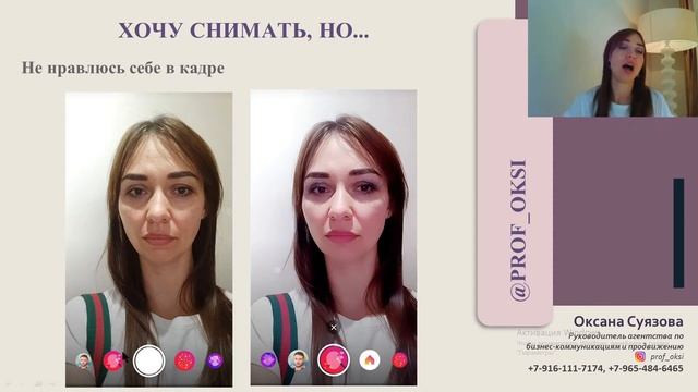 Фишки продвижения в Инстаграм и на YouTube через видео // SMM с нуля смотреть онлайн