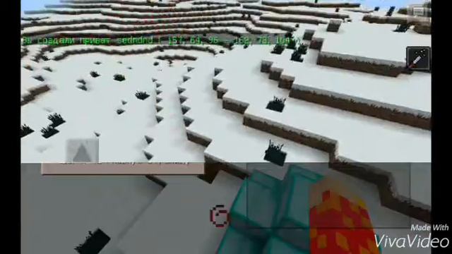 плагин привата для minecraft pe смотреть онлайн