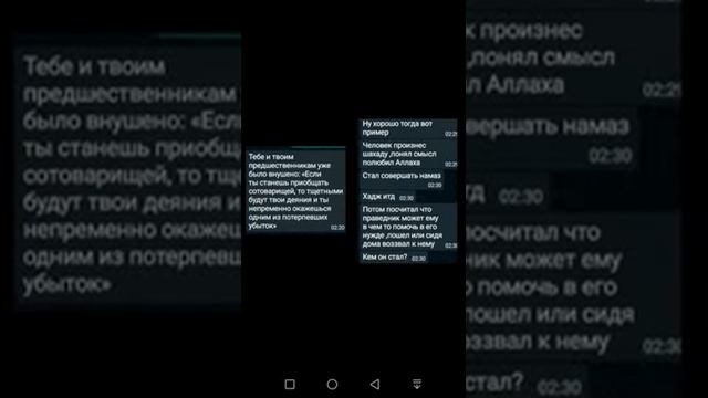 Разъеснение брату о несоответствии аята про большой ширк с деянием суфиста. смотреть онлайн