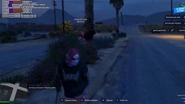 GALAXY DM | GTA 5 | РЕВИКИ ДМ смотреть онлайн