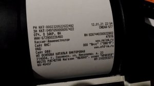 Снимаем кассу