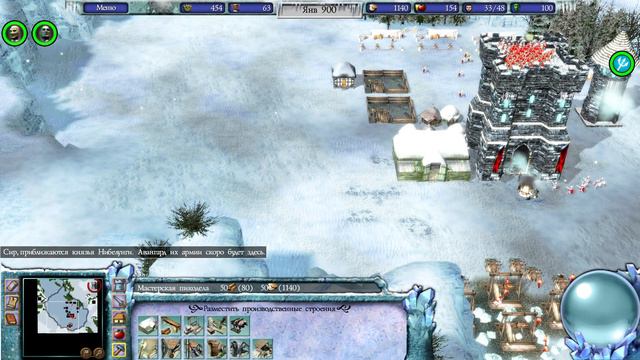 Прохождение Stronghold Legends. Ледяной. Эпизод 3: Зигфрид. смотреть онлайн