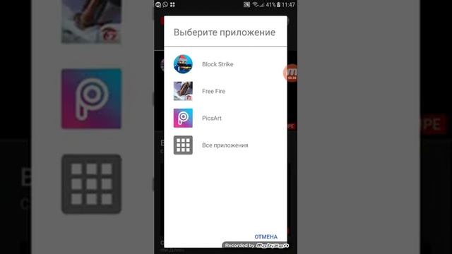 Как снимать через ютуб гейминг смотреть онлайн