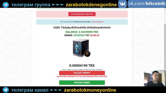 Как заработать в интернете без вложений. Массовый заработок денег в интернете без вложений смотреть онлайн