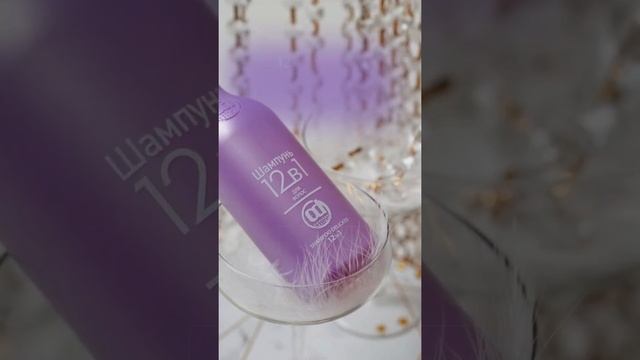 Шампунь 12 в 1 от Constant Delight