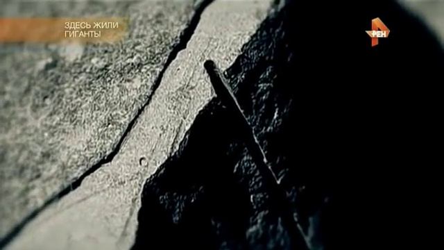 В Сир ии нашли великана весом в три тонны.Эти тайны ещё не открыты. Кто построил Колесо духов. смотреть онлайн