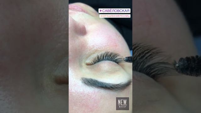 Наращивание Ресниц 2D объём - Асмик Оганнисян • New Makeup Studio смотреть онлайн