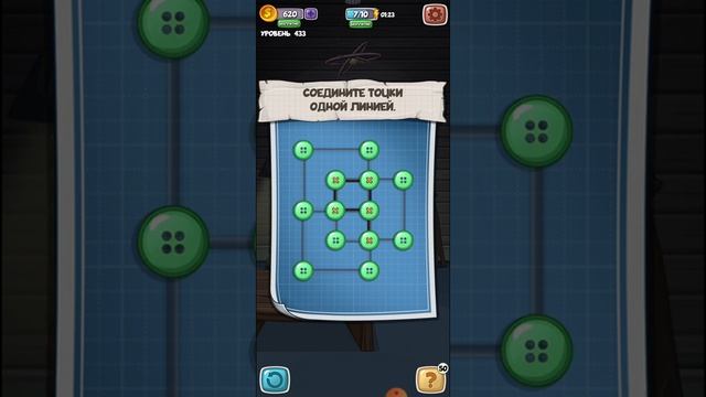 Escape room / побег из комнаты 433 уровень. Соедините точки одной линией