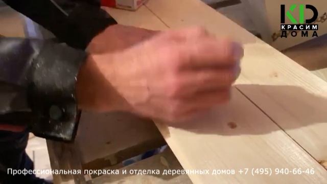 Отделка деревянного дома 2020 смотреть онлайн