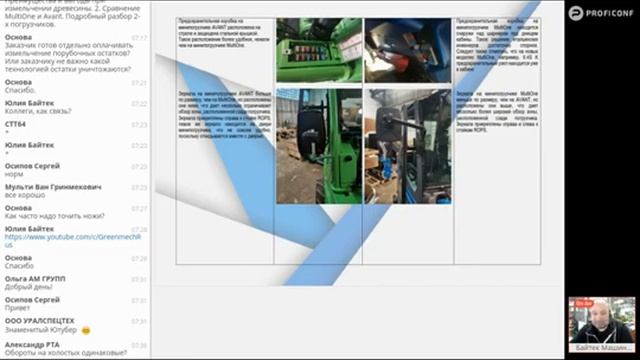 Сравнение MultiOne и Avant Подробный разбор 2 х погрузчиков смотреть онлайн