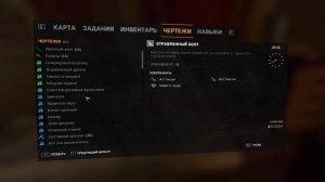 НОВЫЙ ЛУК И АРБАЛЕТ В DYING LIGHT