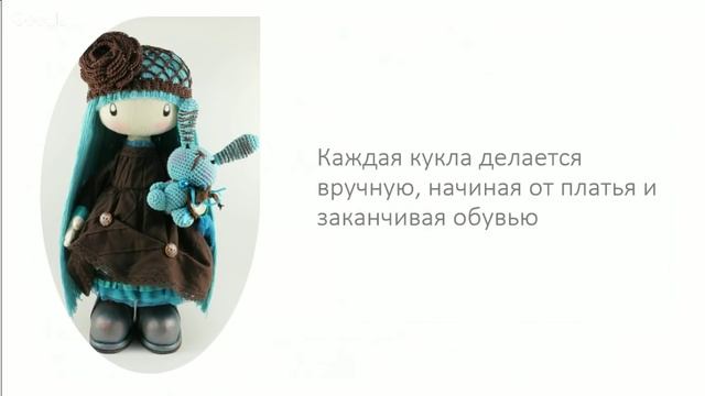 Мастер класс текстильная кукла. Ирина Моилова смотреть онлайн