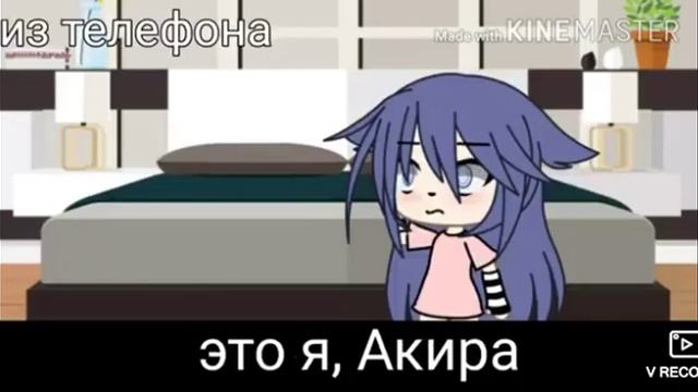 Озвучка мини фильма "брат моей подруги" 2 часть, желаю приятного просмотра 😇🤗 смотреть онлайн