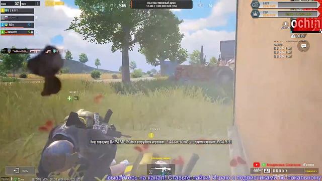 стрим пабг // stream pubg mobile // го 50 лайков на стрим?) разыграю 60 uc в конце стрима! смотреть онлайн