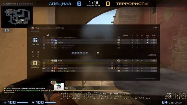 CS:GO матч мейкинг смотреть онлайн