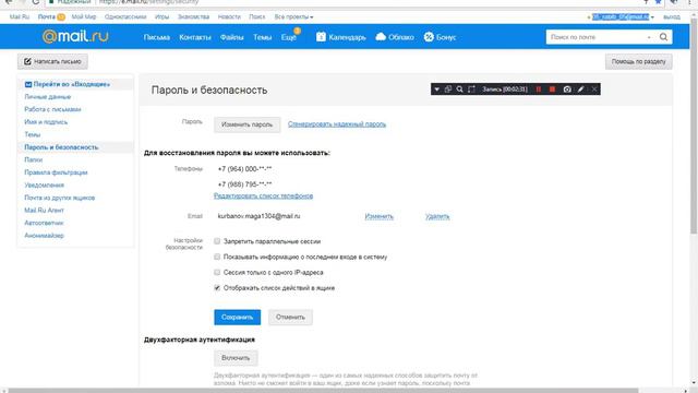 Проверка магазина аккаунтов варфейс Купил аккаунт за 70 рублей с 7 донатами спасибо warface magazin смотреть онлайн