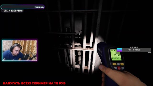 ВЧЕТВЕРОМ ИГРАЕМ В PHASMOPHOBIA смотреть онлайн