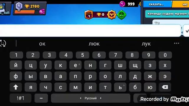 BRAWL STARS| Наконец у меня в читерском бравле тоже есть клуб! Зайдите хоть туда🥺 смотреть онлайн
