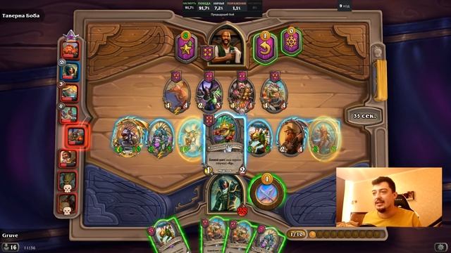 ГАЙД - Как играть за Ван Клифа // Поля Сражений Hearthstone смотреть онлайн