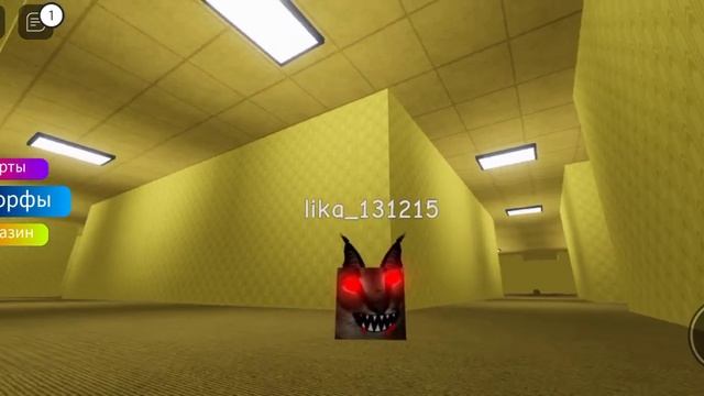 играю в roblox ищу шлёп смотреть онлайн
