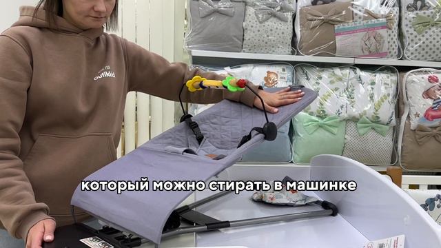 Универсальный механический шезлонг для новорожденных смотреть онлайн