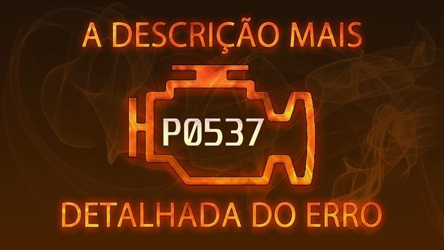P0537 a descrição mais detalhada do erro смотреть онлайн