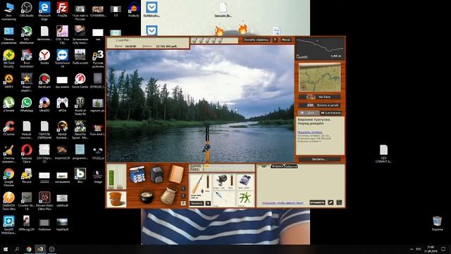 Русская рыбалка 3.99 (Карма)