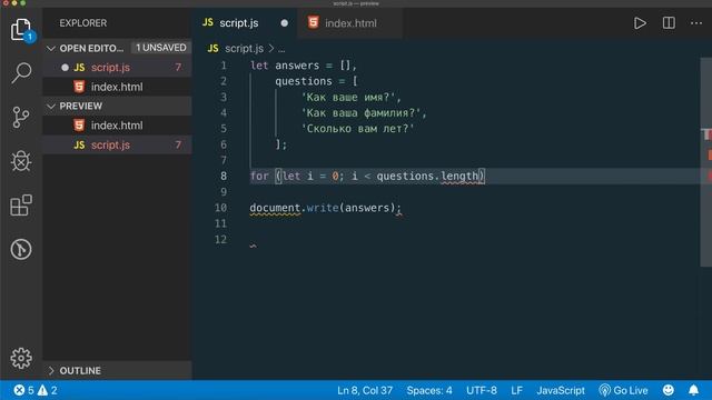 Бесплатный курс "Базовый JavaScript" Урок №4. Циклы смотреть онлайн