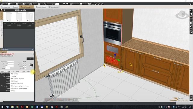 3CAD. Урок 1 смотреть онлайн