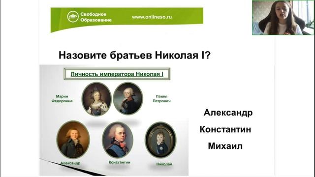История России 9 класс. Открытый урок 10.07.2023