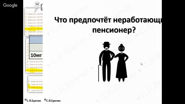 Внедрение клинических рекомендаций в реальную терапевтическую практику