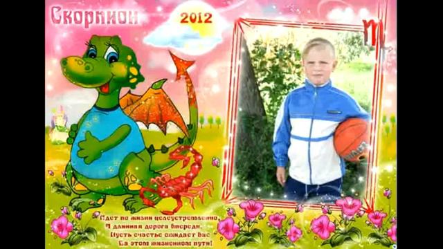 С днем рождения БРАТИШКА!!!! смотреть онлайн
