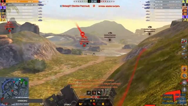 Стрим | World Of Tanks Blitz | Режим Гравитация смотреть онлайн