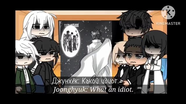 1863- й ход Реакция || [2/2] || Точка зрения всеведущего читателя ||