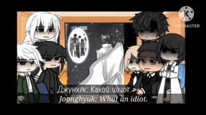 1863- й ход Реакция || [2/2] || Точка зрения всеведущего читателя ||