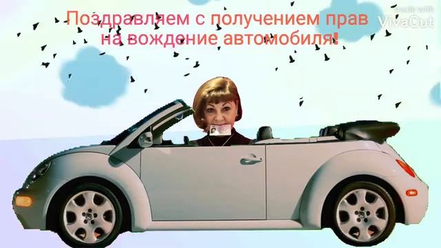Водитель автомобиля. Маме подарок. ? смотреть онлайн