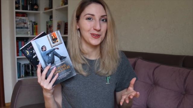 НАВОЖУ ПОРЯДОК В БИБЛИОТЕКЕ | UNHAUL смотреть онлайн