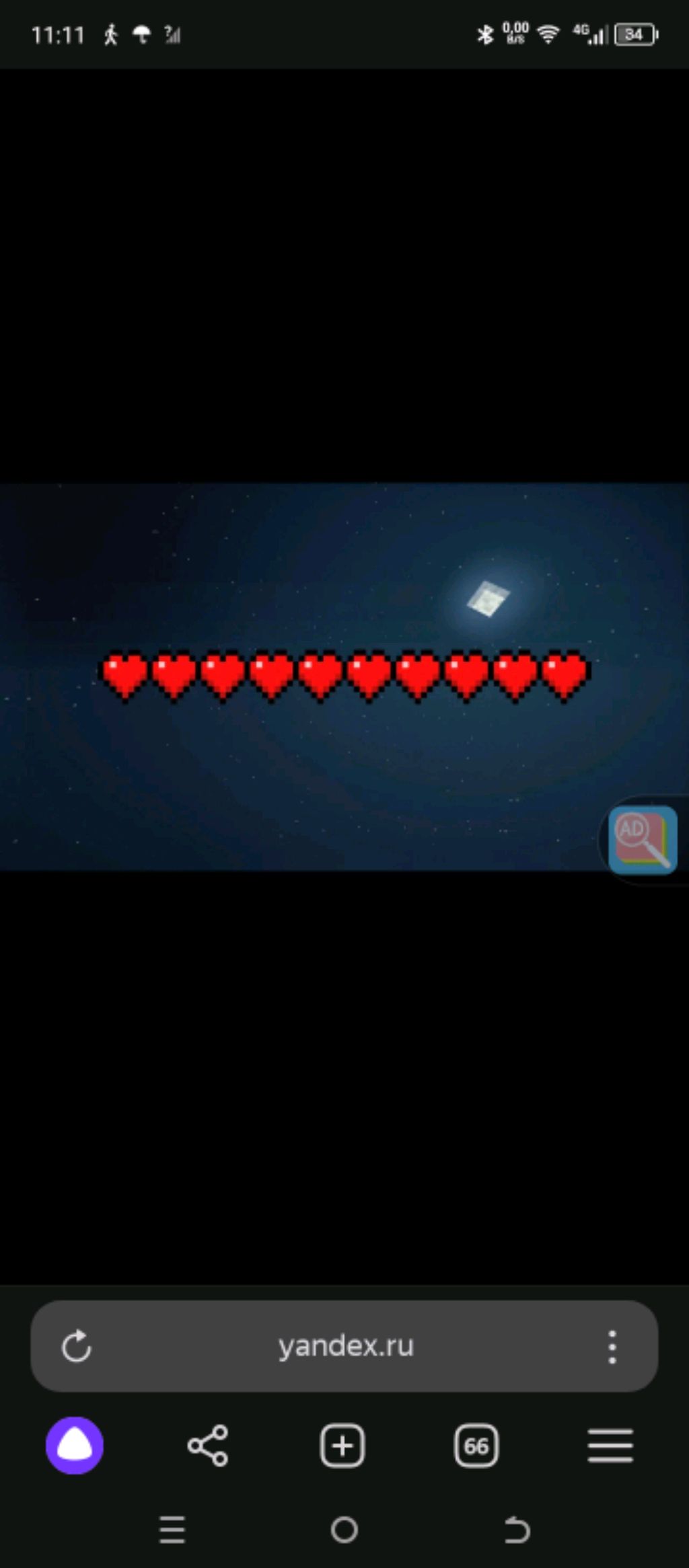 играем смотреть онлайн