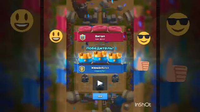 Clash Royale ТОП БОИ С ИСПЫТАНИЯ С ВЫБОРОМ КАРТ !! смотреть онлайн