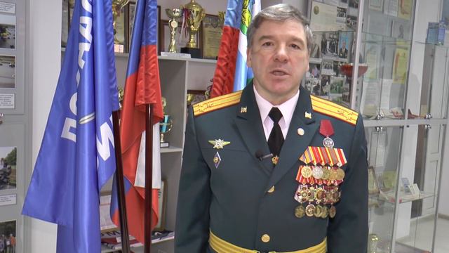 Поздравление с днём защитника Отечества смотреть онлайн