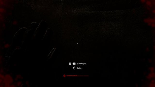 Откройте ворота-финал испытания~Программа Гайстер~The Outlast Trials~Побег от Крыжовника и Шкафа смотреть онлайн