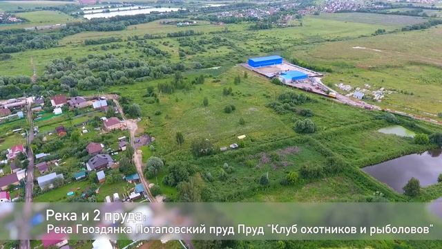 Участок твоей мечты - Федюково от 5-20 соток смотреть онлайн