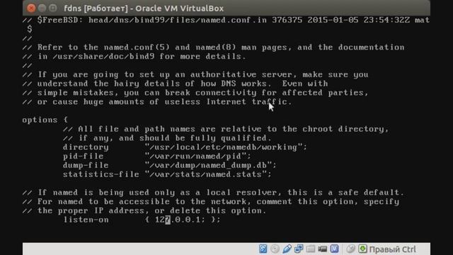 Простой DNS-сервер на FreeBSD 10 смотреть онлайн