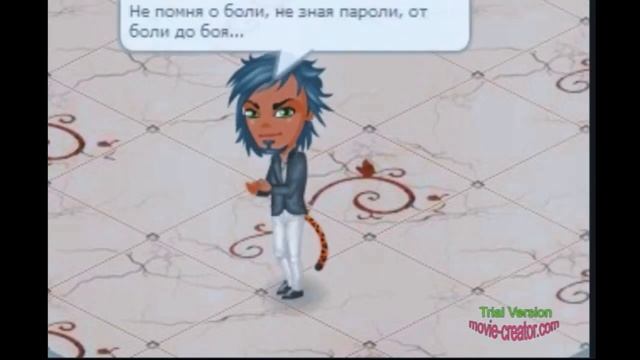 Аватария клип на песню " дай пять! " смотреть онлайн